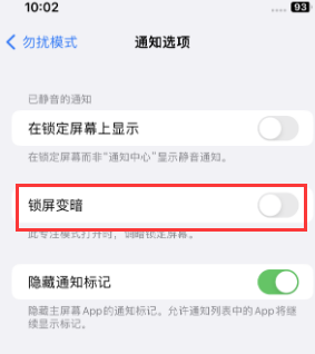 苹突泉果维修分享iPhone主屏幕壁纸显得模糊怎么办