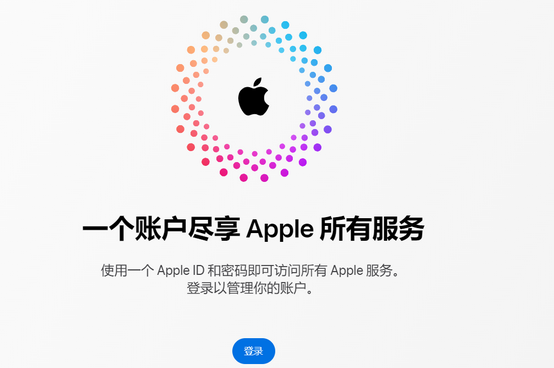 突泉iPhone维修中心分享iPhone下载应用时重复提示输入账户密码怎么办 