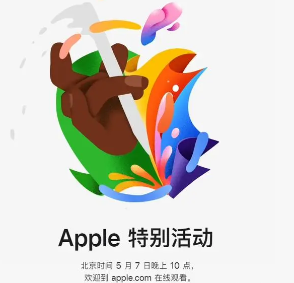 突泉突泉ipad维修服务点分享新款iPad Pro和iPad Air要来了