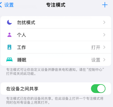 突泉iPhone维修服务分享可在指定位置自动切换锁屏墙纸 