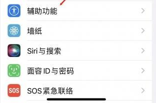 突泉苹果蓝牙维修店分享iPhone设置蓝牙设备接听电话方法