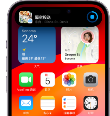 突泉apple维修服务分享两台iPhone靠近即可共享照片和视频 