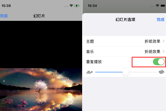 突泉苹果14维修店分享iPhone14相册视频如何循环播放