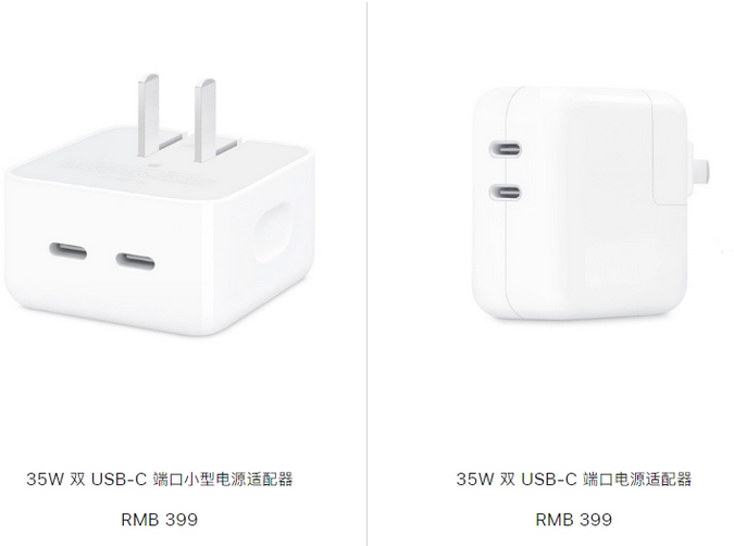 突泉苹果15服务店分享iPhone15系列会不会有35W有线充电