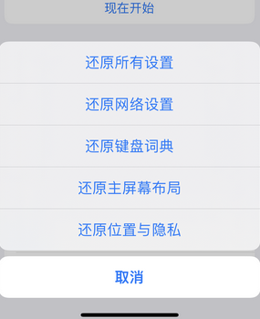 突泉apple服务站点分享iPhone上个人热点丢失了怎么办