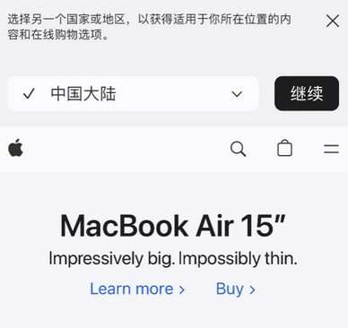 突泉apple授权维修如何将Safari浏览器中网页添加到桌面 