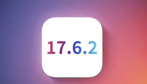 突泉苹果维修店铺分析iOS 17.6.2即将发布 