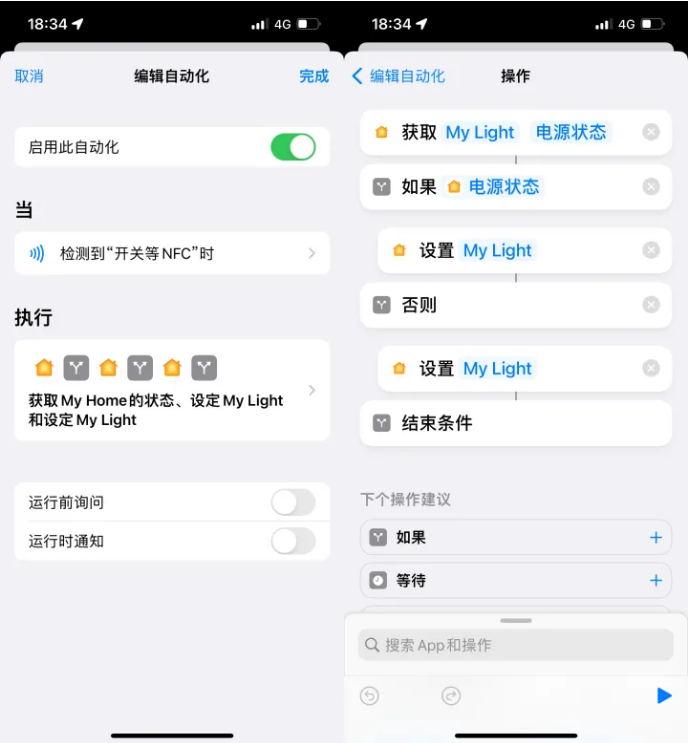 突泉苹果14服务点分享iPhone14中NFC功能的使用场景及使用方法 