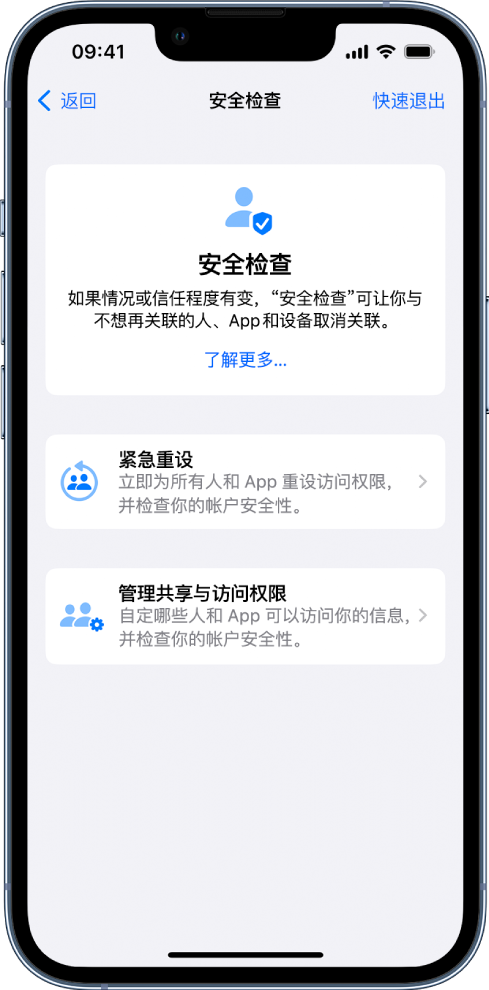 突泉苹果手机维修分享iPhone小技巧:使用