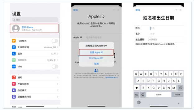 突泉苹果维修网点分享:Apple ID有什么用?新手如何注册iPhone14 ID? 