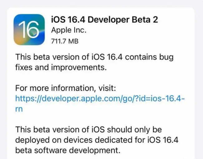 突泉苹果手机维修分享：iOS16.4 Beta2升级建议 