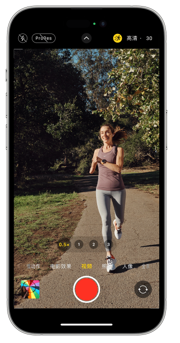 突泉苹果14维修店分享iPhone 14 机型使用“运动模式”拍摄更稳定的视频 