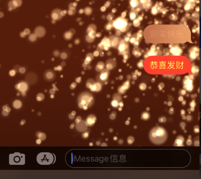 突泉苹果维修网点分享iPhone 小技巧：使用 iMessage 信息和红包功能 