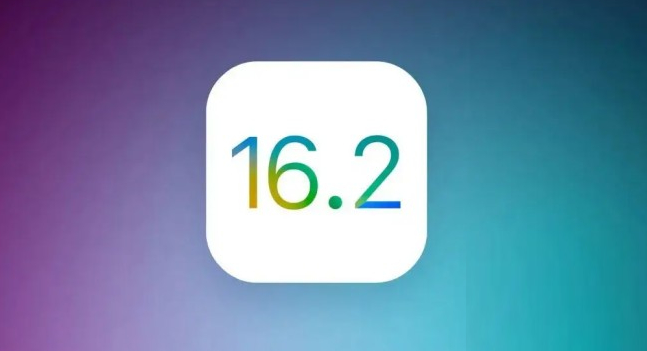 突泉苹果手机维修分享哪些机型推荐升级iOS 16.2正式版 