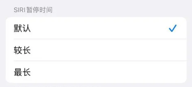 突泉苹果维修分享iOS 16上隐藏的Siri的四种新用法 