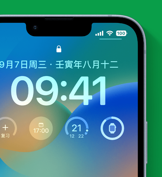 突泉苹果手机维修分享官方推荐体验这些 iOS 16 新功能 