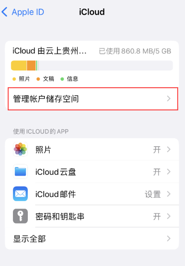 突泉苹果手机维修分享iPhone 用户福利 