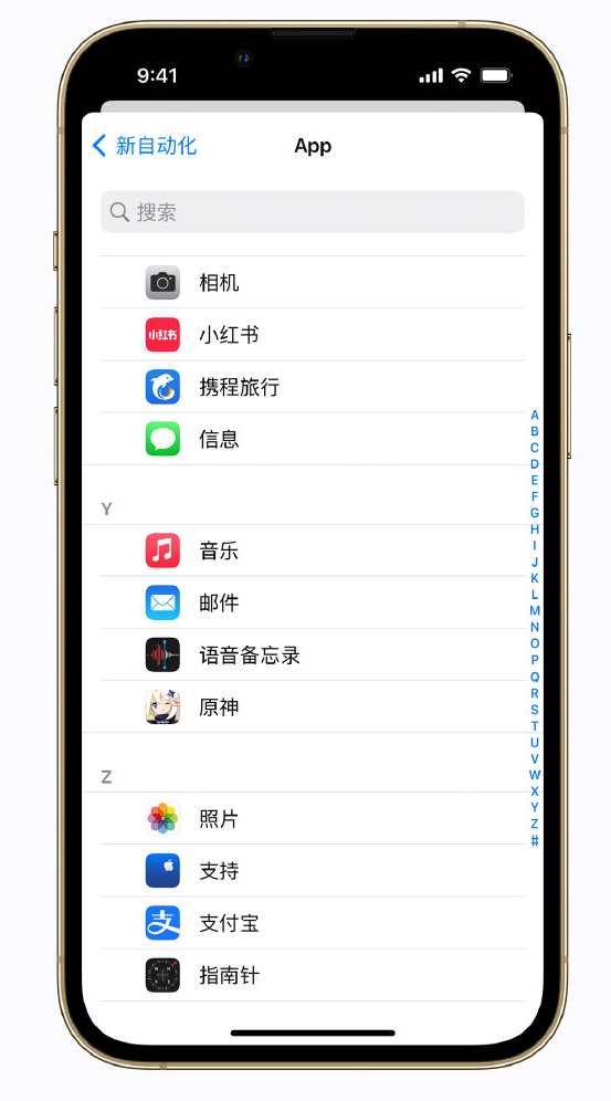 突泉苹果手机维修分享iPhone 实用小技巧 